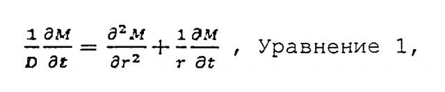 Набухающий пакер, система и способ его использования (патент 2664079) Набухающий пакер, система и способ его использования (патент 2664079)