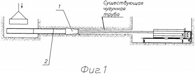 Способ замены подземных трубопроводов (патент 2314451)