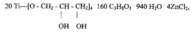 Способ получения титанорганического цинксодержащего глицерогидрогеля (патент 2574579)