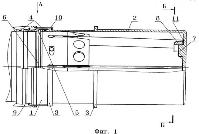 Устройство для защиты блока стабилизаторов снаряда (патент 2526724)