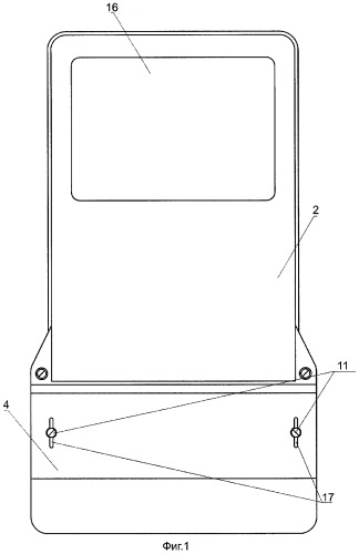 Корпус счетчика электрической энергии (патент 2276373)