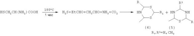 Способ получения моно-(ди-, тетра-)метил-1,2-бис-(1,3,5-дитиазинан-5-ил)этанов (патент 2443702)