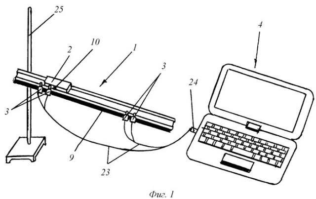 Прибор для изучения законов механики (патент 2473974)
