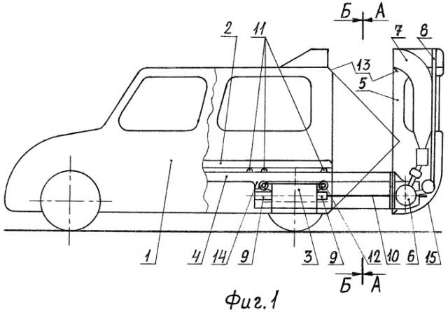 Транспортное средство (патент 2452634)
