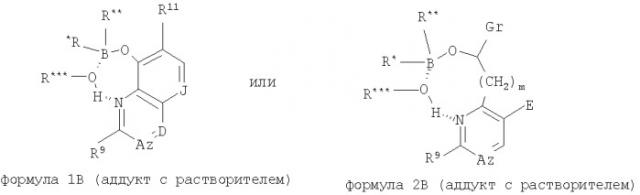 Антибиотики, содержащие комплексы бориновой кислоты, и способы их получения (патент 2397986)