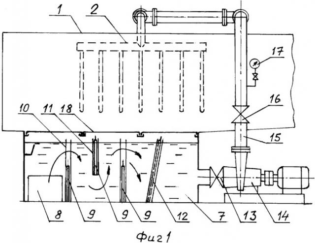 Способ мойки изделий и устройство для его осуществления (патент 2277981)