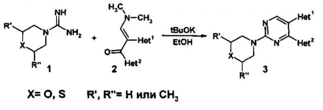 Способ получения 5-(гет)арил-4-(2-тиенил)-2-(тио)морфолилпиримидина (патент 2547844)