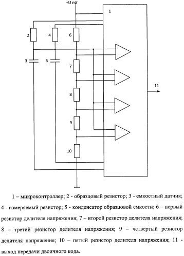 Микроконтроллерный измерительный преобразователь емкости и сопротивления в двоичный код (патент 2546713)