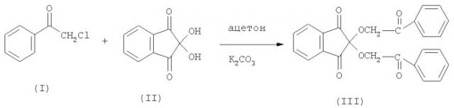 Способ утилизации 2-хлор-1-фенилэтанона-1 (патент 2386612)