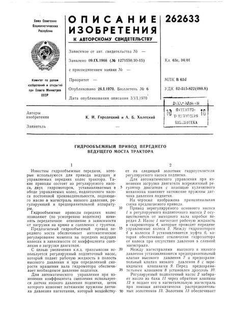 Лтно- ff:j с *s ^ •'^^ tvxi'^4bgi:as ^