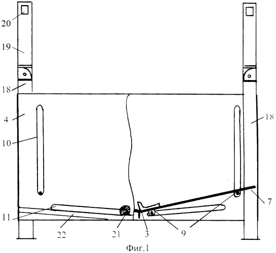 Устройство для растаривания мягких контейнеров разового использования с трудносыпучими материалами (патент 2248923)