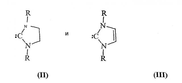 Способ метатезиса сложных эфиров ненасыщенных жирных кислот или ненасыщенных жирных кислот с низшими олефинами и композиция гетерогенного катализатора, предназначенная для способа метатезиса (патент 2289568)