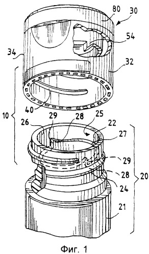 Система для принудительной ориентации укупорочного средства относительно контейнера (патент 2268849)