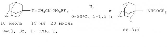 Способ получения n-(1-адамантил)ацетамида (патент 2455280)