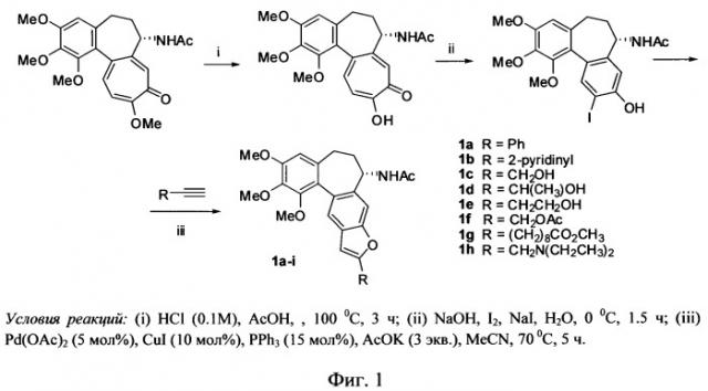 Производное n-(1s)-1',2',3'-триметокси-6,7-дигидро-1н-бензо[5',6':5,4]циклогепта-[3,2-f]бензофуран-1-ил)ацетамида и его применение (патент 2538982)