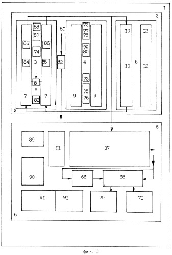 Мобильный комплекс санитарно-гигиенического обеспечения подвижного операционно-реанимационного отделения (патент 2348547)