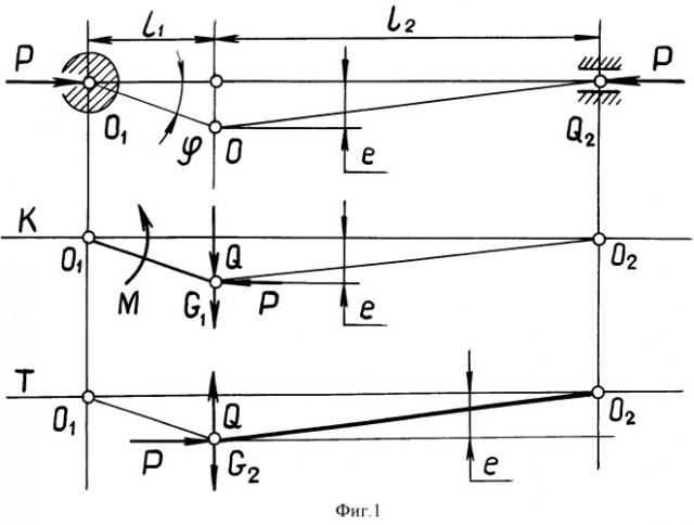 Шарнирный узел штанговой продольной связи тележки с кузовом локомотива (патент 2364537)