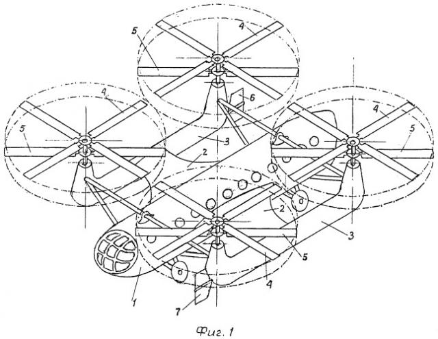 Многовинтовой вертолет (патент 2500577)