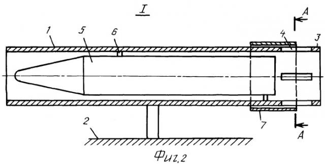 Устройство для запуска вращающейся ракеты (патент 2371658)