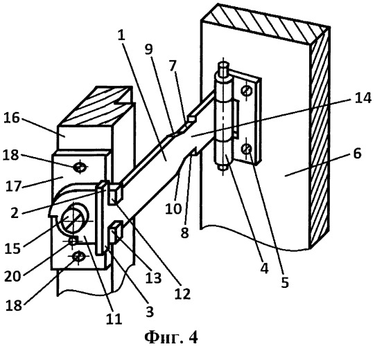 Устройство фиксации приоткрытой створки (патент 2546435)
