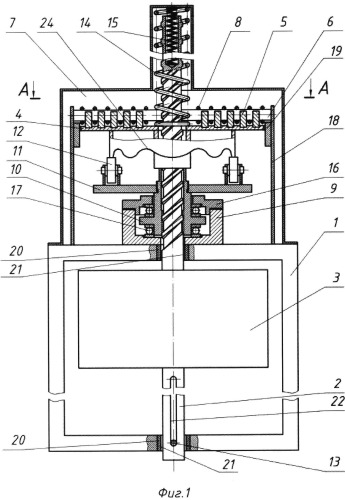 Волновая энергетическая установка (патент 2539410)
