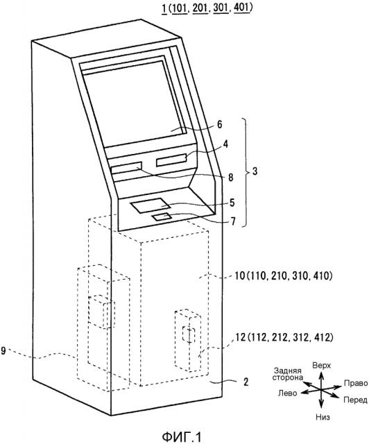Устройство обработки носителей (патент 2596944)