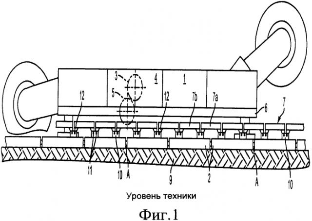Система транспортировки с зубчатыми рейками (варианты) (патент 2562282)