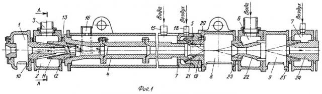 Устройство для охлаждения движущегося проката (патент 2272686)