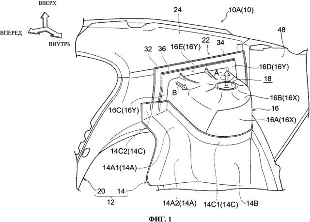 Конструкция кузова транспортного средства (патент 2613641)