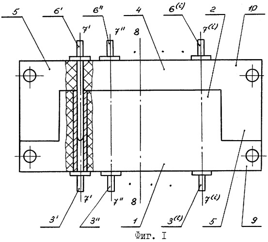 Электрический соединитель (патент 2261505)