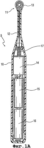 Зубная щетка с приводом (патент 2314774)