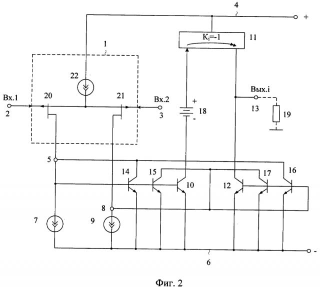 Дифференциальный операционный усилитель (патент 2616573)