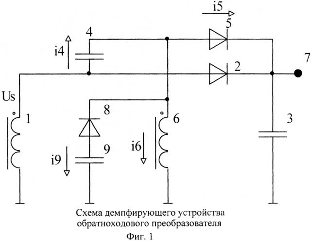 Демпфирующее устройство обратноходового преобразователя (патент 2605766)