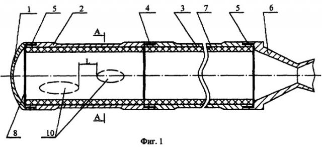 Ремонтопригодный корпус ракетного двигателя твердого топлива и способ его ремонта (патент 2289717)