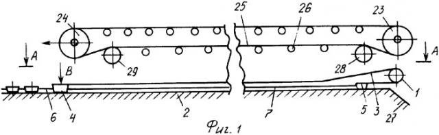 Устройство для механизированной уборки просыпи из подконвейерного пространства (патент 2352511)