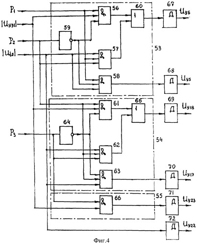 Регулятор-стабилизатор переменного тока (патент 2364916)