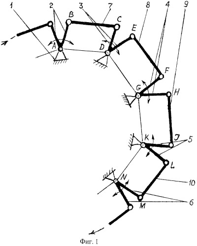 Рычажный механизм (патент 2390673)