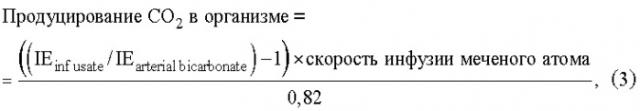 Применение альфа-кетоглутаровой кислоты для лечения недостаточности питания или состояния с высоким уровнем глюкозы в плазме (патент 2360671)