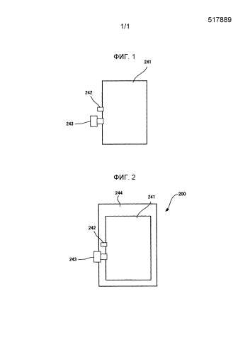 Неводные фотополимеризуемые чернила для струйной печати и чернильный картридж (патент 2588203)