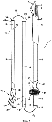 Складная палка, в частности, для скандинавской ходьбы (патент 2586827)