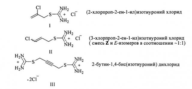 Ненасыщенные изотиурониевые соли в качестве компонентов электролитов блестящего никелирования (патент 2559614)