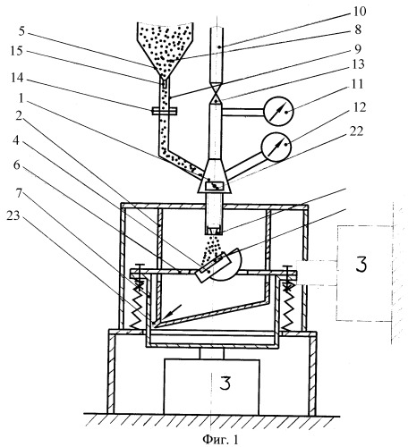 Лабораторная установка для исследования газоабразивного изнашивания (патент 2287800)