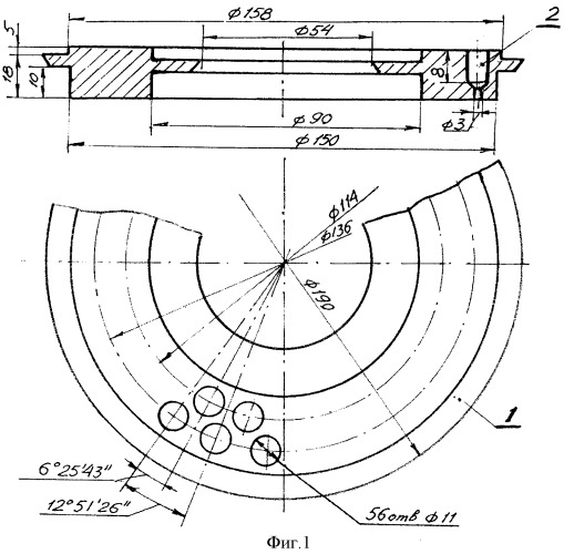 Вольфрам-титановая мишень для магнетронного распыления и способ ее получения (патент 2352684)
