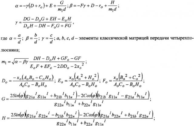 Устройство модуляции амплитуды и фазы радиочастотных сигналов (патент 2341866)