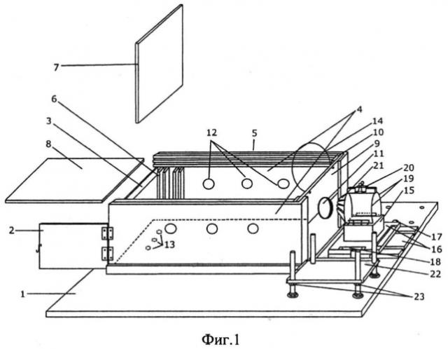 Устройство для фиксации лабораторных животных при радиологических исследованиях (патент 2547719)