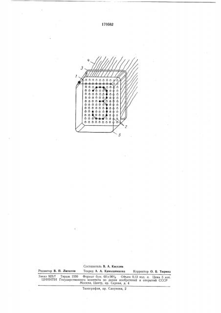 Универсальный матричный индикатор (патент 170582)