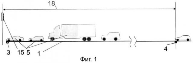 Способ регулирования движения транспортных средств и устройство для его осуществления (патент 2454726)