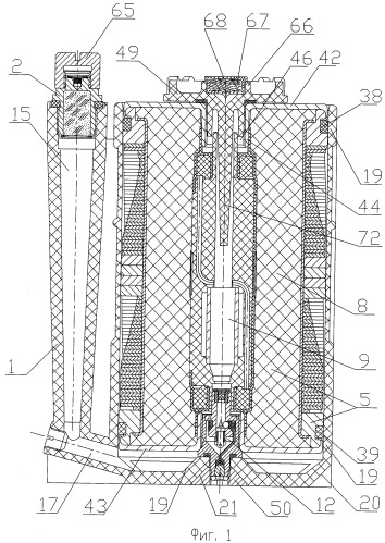 Противопехотный осколочный боеприпас (патент 2408837)