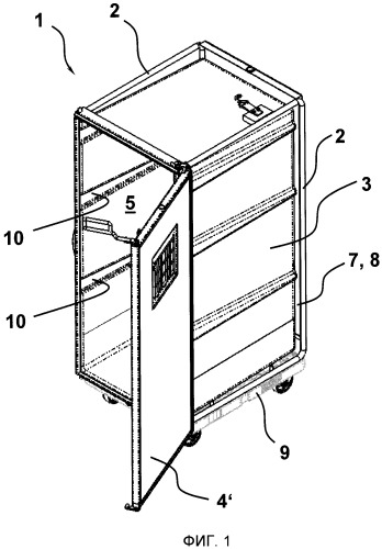 Термостат (патент 2486418)