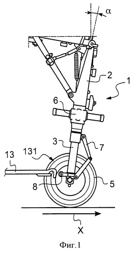 Способ защиты шасси летательного аппарата во время его буксировки и штифт для сцепки буксировочного водила с поворотной нижней частью шасси (патент 2513350)